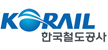 한국철도공사