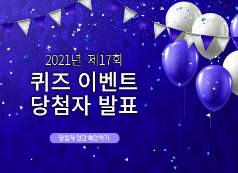 철도산업정보센터 리뉴얼 홈페이지 오픈. 더편리하게 더쉽게 다가갑니다!