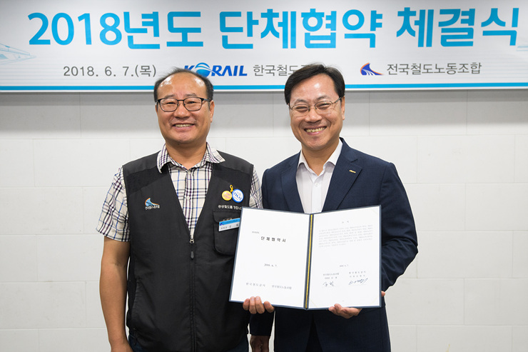 2018년 단체협약 체결 기념사진.