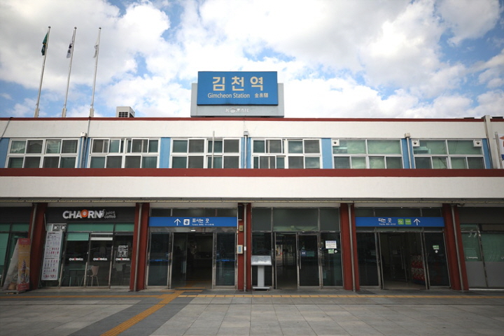 김천가볼만한곳 사명대사공원에서 김천김밥축제(김밥천국)가 열리는 이유는?