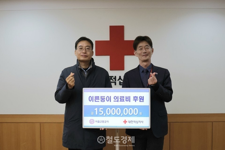 서울교통공사, 저출생 극복 앞장서... 이른둥이에 1500만원 후원