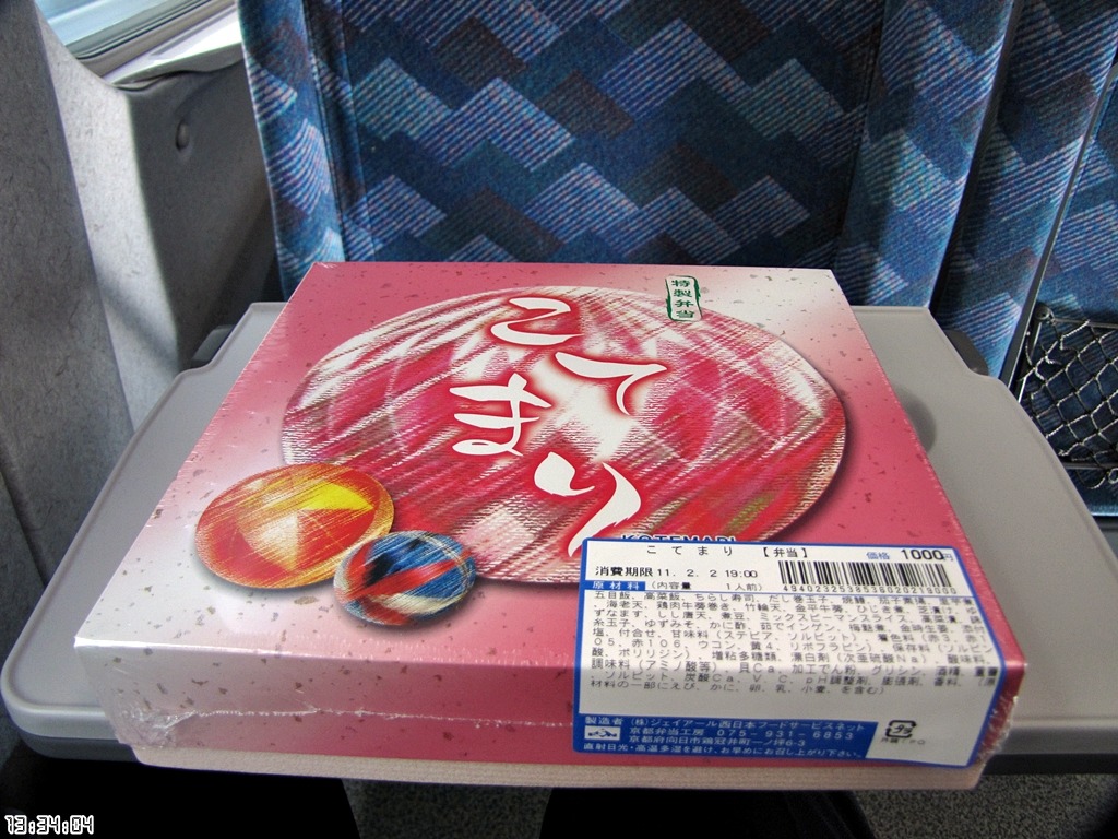 해외철도여행 - 철도산업정보센터